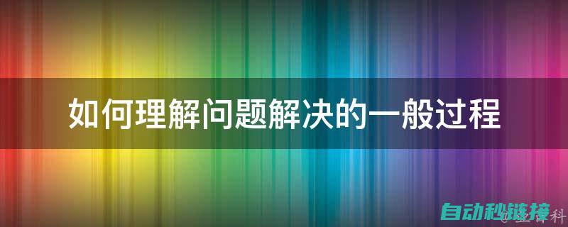 问题详述及解决方案探讨