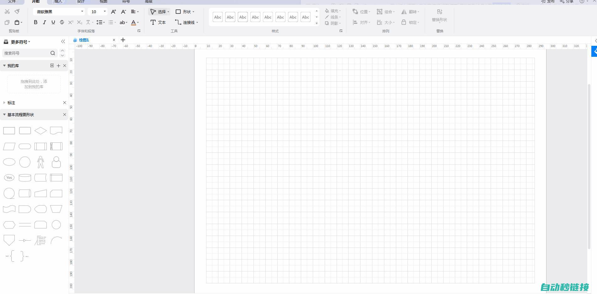 图形绘制流程的解析与操作顺序探究 (图形绘制流程图)