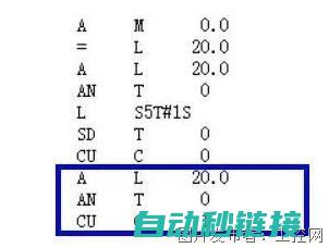 PLC程序删除方法与技巧 (PLC程序删除)