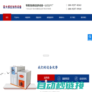 苏州聚宽机械设备有限公司