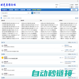 时光留影论坛-CNSGLY.NET