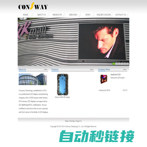 Consway Technology Co.,Ltd.