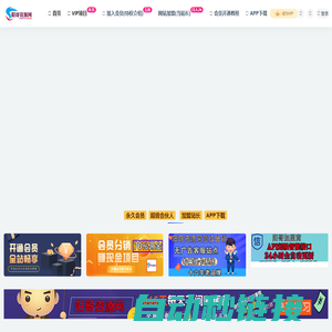 阳哥资源网_阳哥资源网_中创网会员优质付费教程和创业项目大全