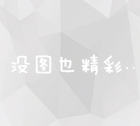 独立指令程序在步进控制中的应用 (独立指令程序设计)